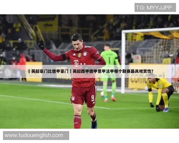 法甲足球明星卡片马赛克版本解析球员表现与收藏价值